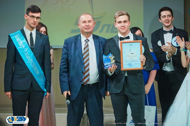 Ректорский бал 21.jpg Ректорский бал 21.jpg